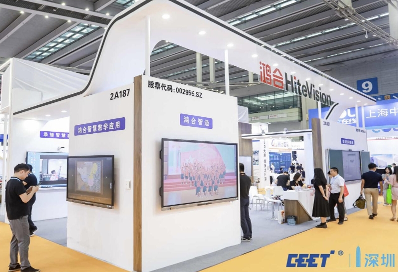 多地教裝展，鴻合科技迎來(lái)